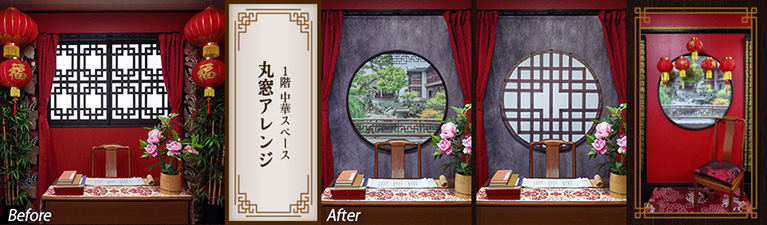 �X�^�W�I�����