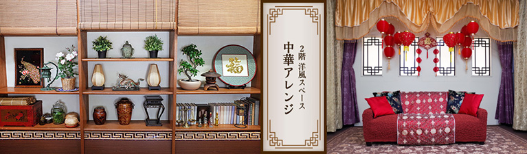 �X�^�W�I�����