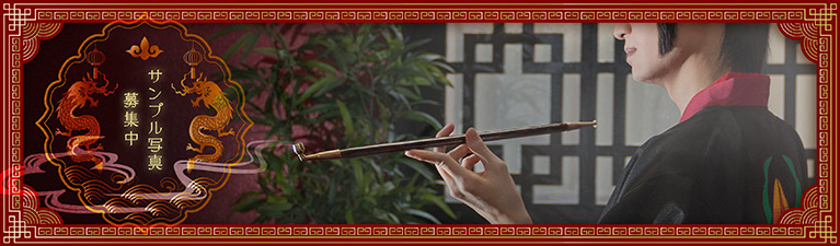 �X�^�W�I�����