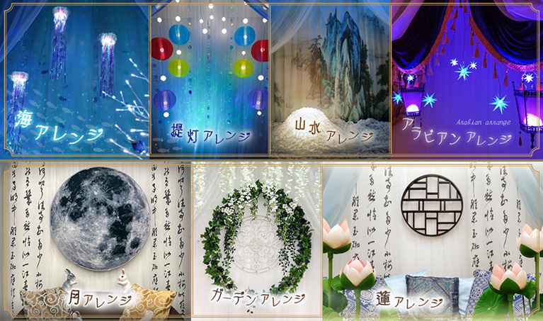 �X�^�W�I�����