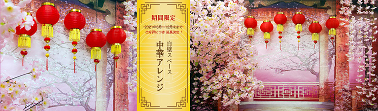 �X�^�W�I�����