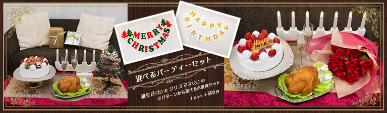 �X�^�W�I�����