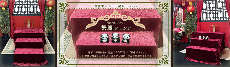 �X�^�W�I�����