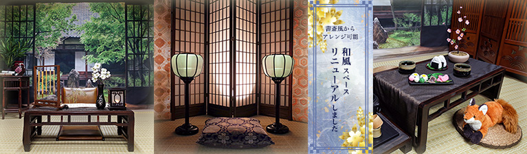 �X�^�W�I�����